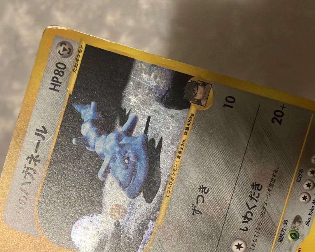 【24時間以内発送】ポケカ シバのハガネール ＋ 鋼エネルギー（旧裏）