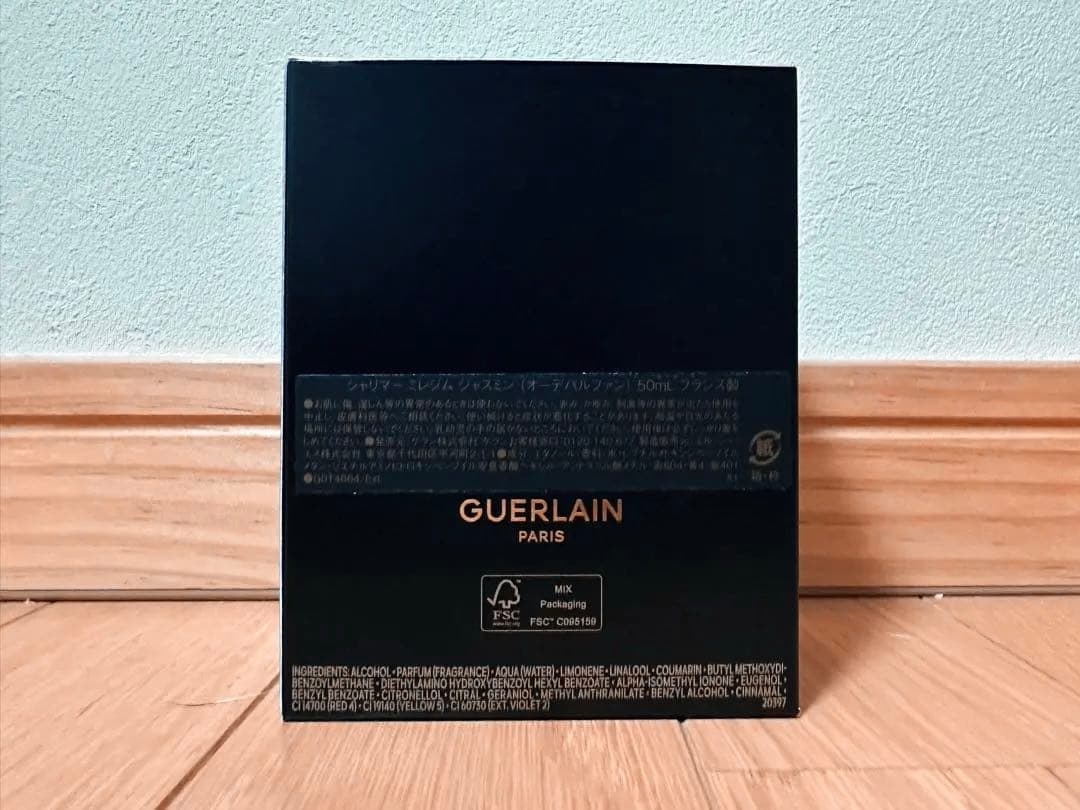 Guerlain SHALIMAR ミレジム ジャスミン オーデパルファン
