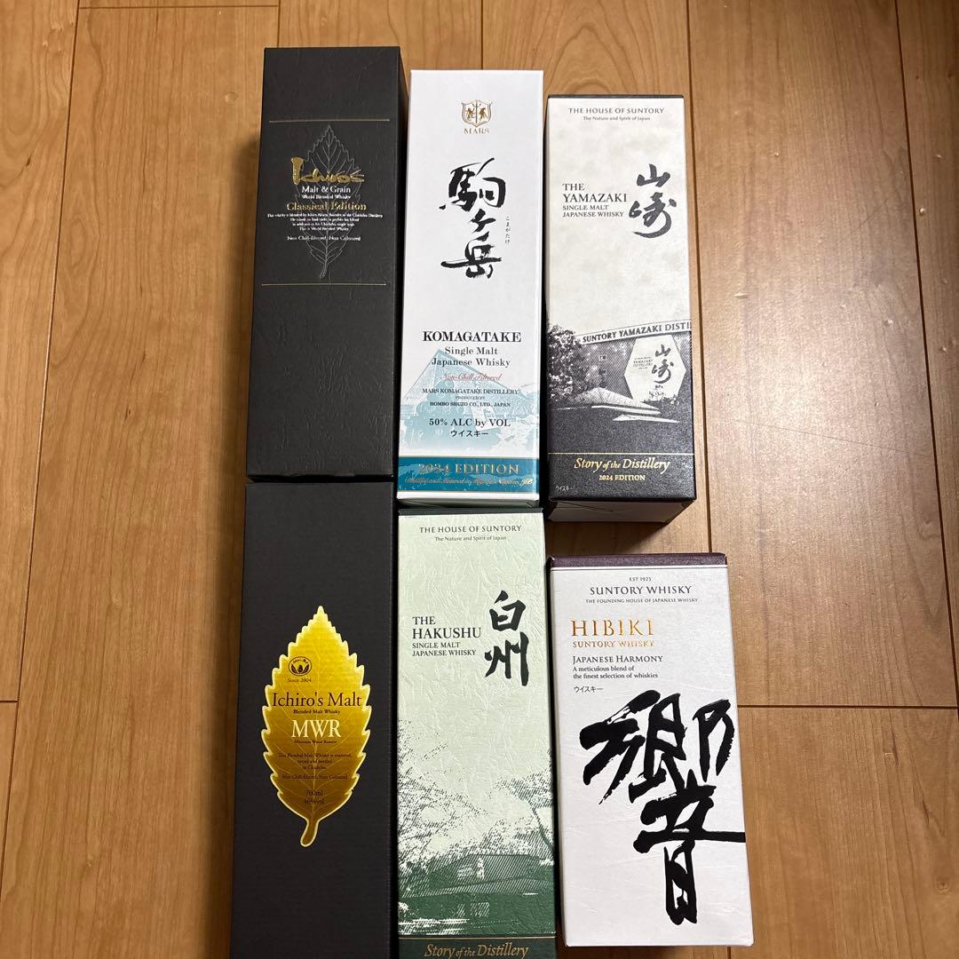 ウイスキー6本セット Yamazaki, Hibiki