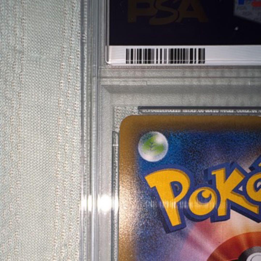 ポンチョを着たピカチュウ レックウザ PSA7 美品