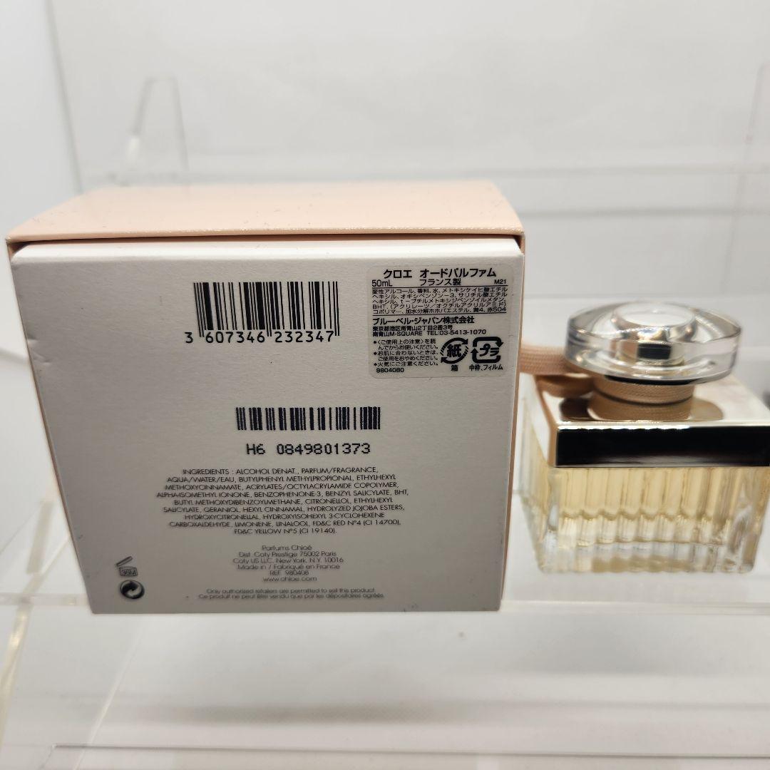未使用 Chloe クロエ オードパルファム 50ml