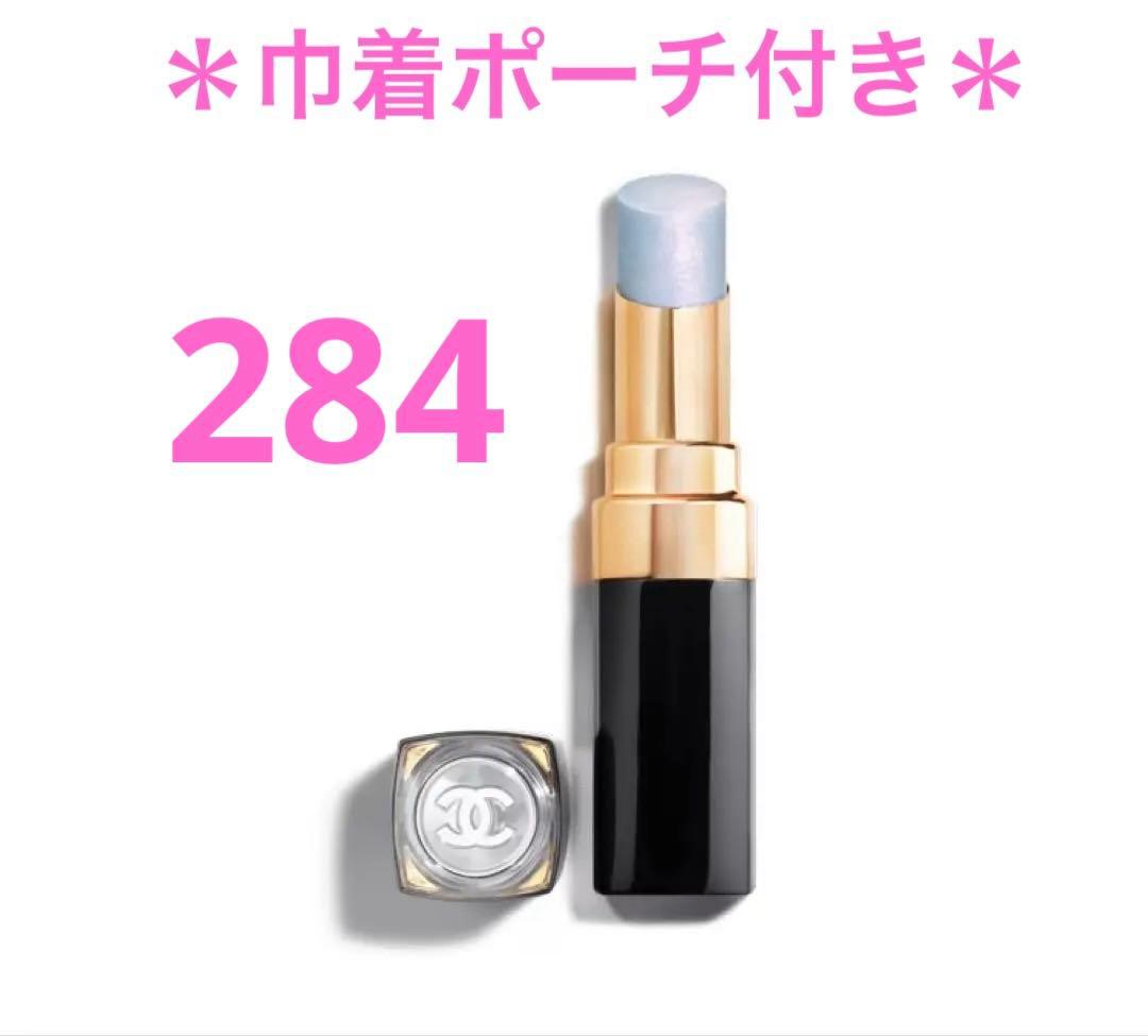 ルージュココフラッシュ284ベイビーブルー