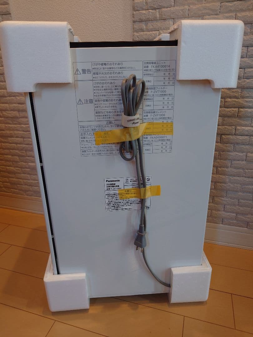 パナソニック 次亜塩素酸空間除菌脱臭機 ジアイーノ F-JX1100