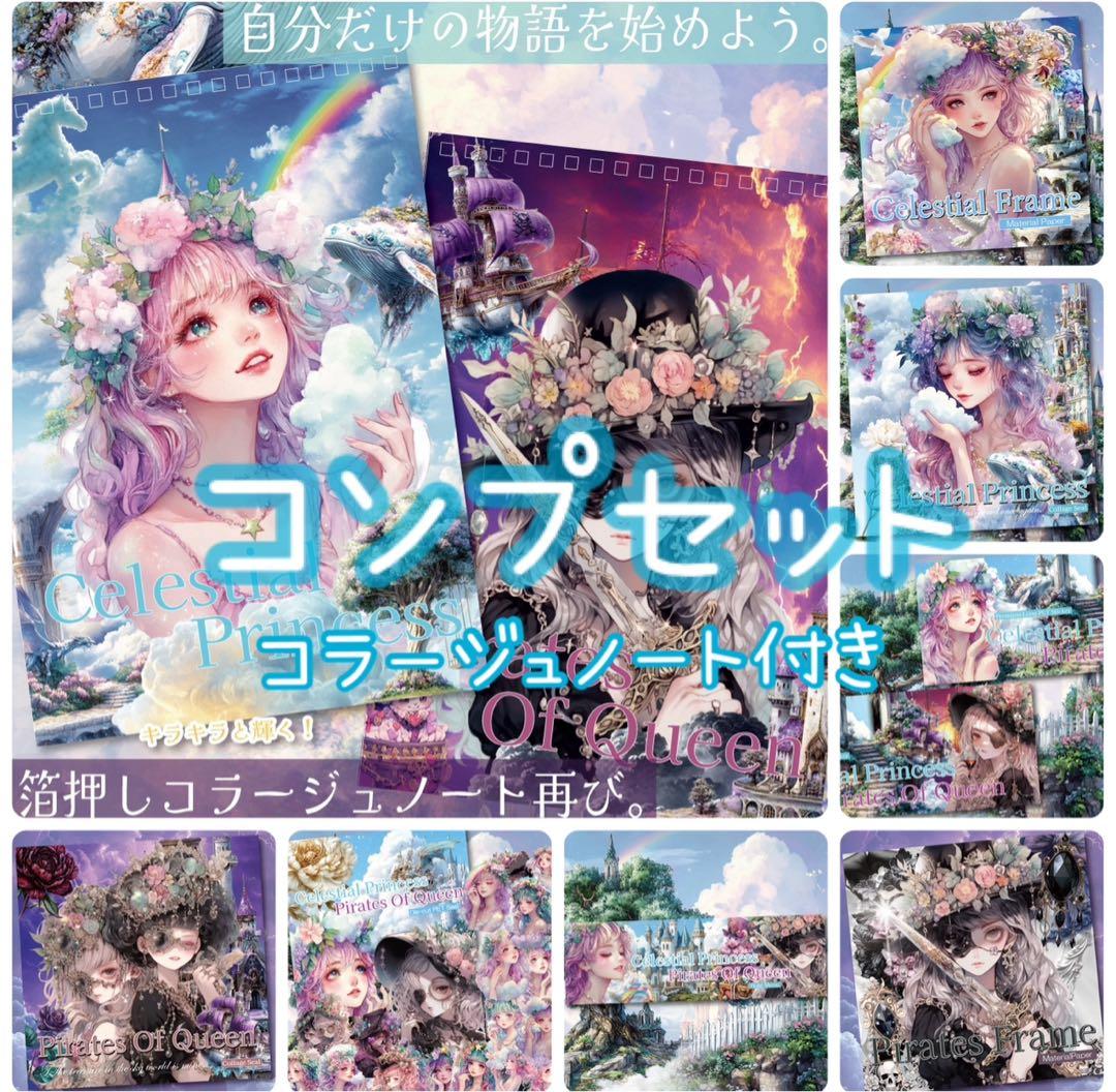 よっこ様♡ありがとうございます♡