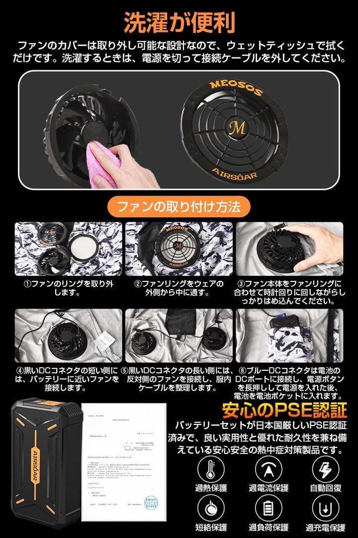 30V 空調作業服 30000mAh ファンバッテリーセット 海岸　夏