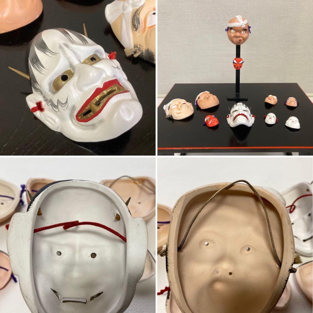 ひょっとこ 般若 天狗 翁 お多福 工芸品 和風 置物 陶器 スタンド付 レトロ