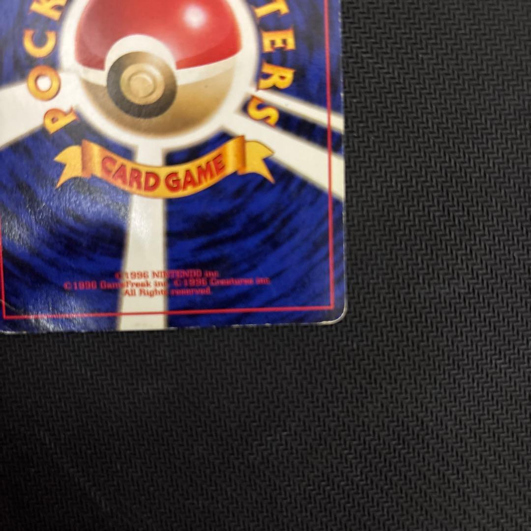 ピカチュウ_「すぐわかるポケモンカードの遊びかた」 おまけカード 光沢なし