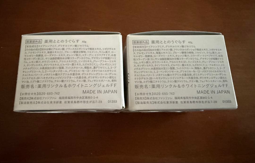 薬用ととのうぐらす 40g 2個セット
