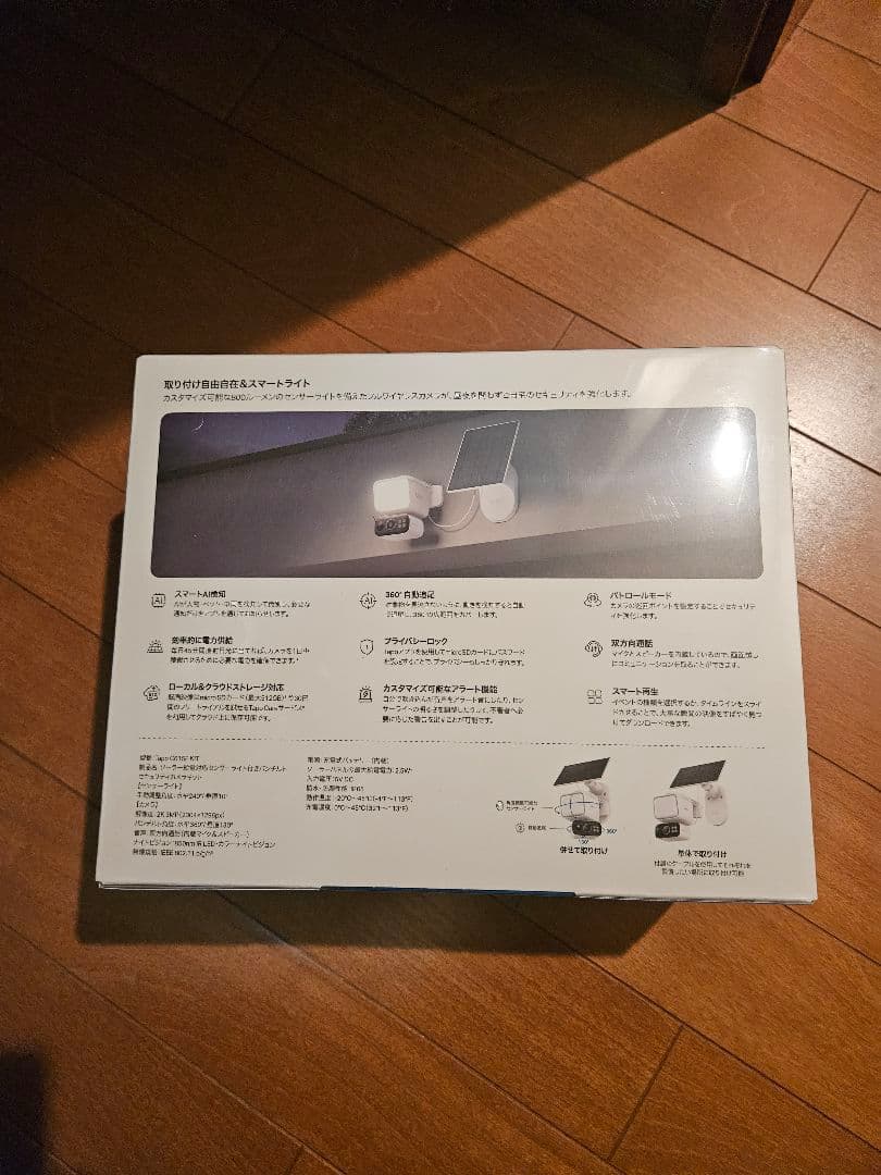 新品未開封　TP-Link Tapo C615F ソーラー防犯カメラ