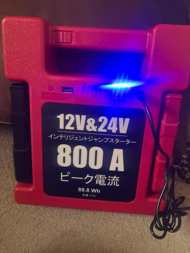 KLD 24 V 12 v兼用ガソリン/ディーゼル車対応進級版24000mDXT