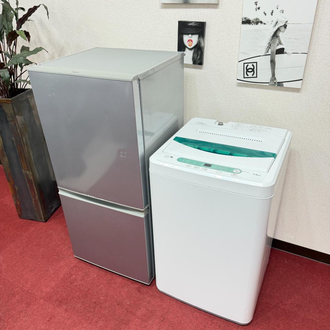 新生活激安家電　美品家電2点セット　取り置きOK　プロによる洗浄/除菌済み