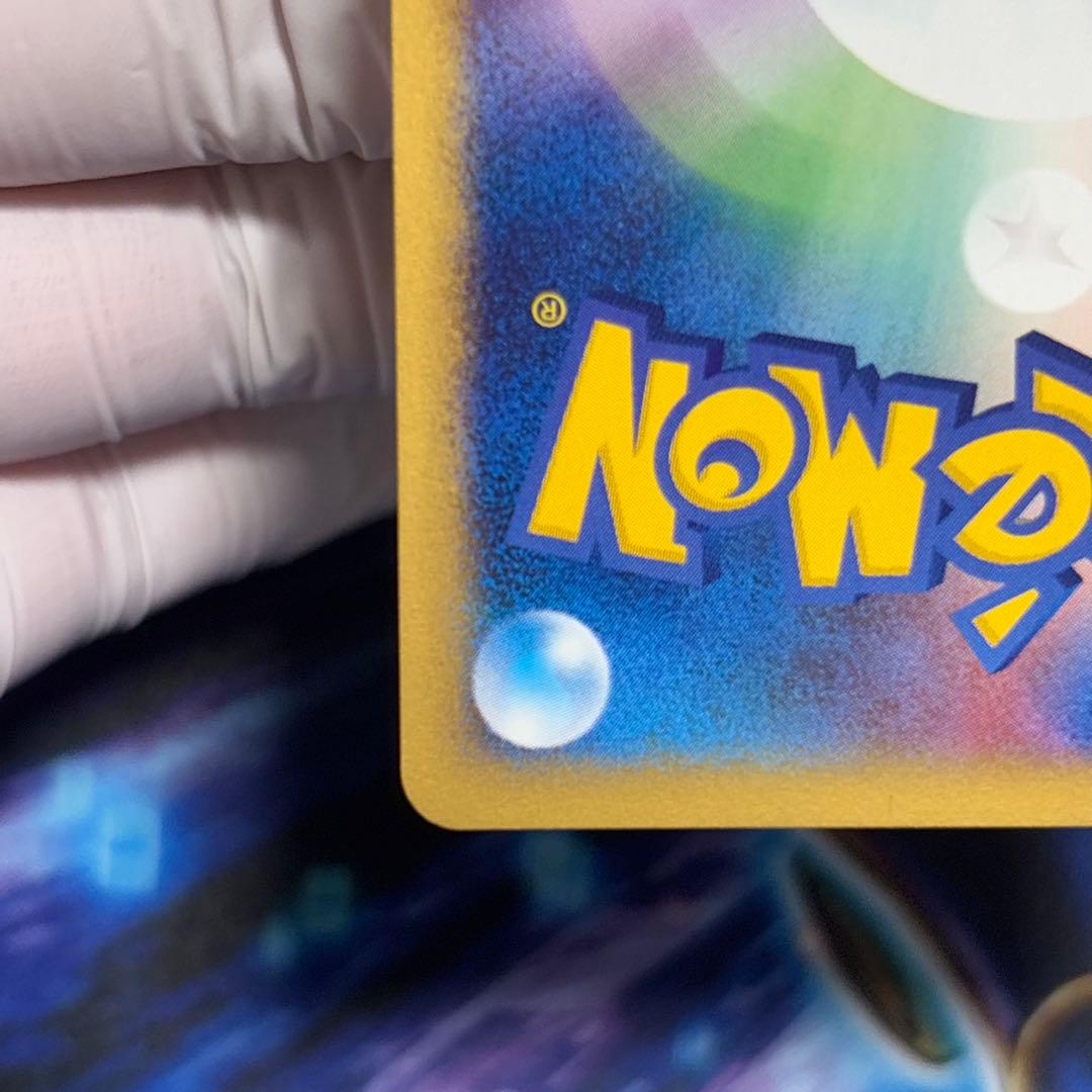 【完美品】　ピカチュウ ポケモンカードe-ANAスペシャル'01バージョン