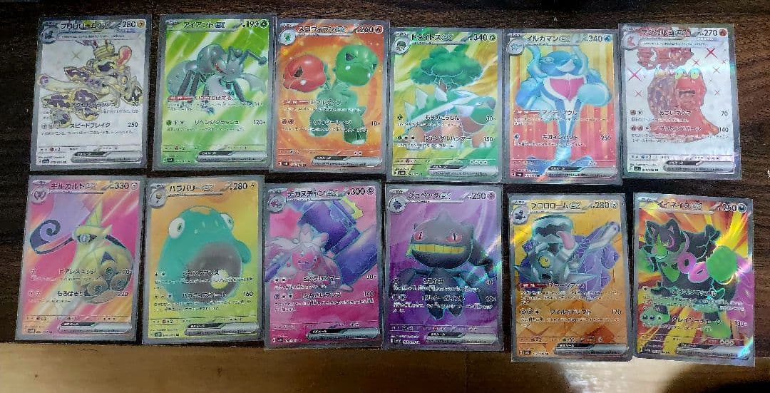 ポケモンカード SR 71枚セット