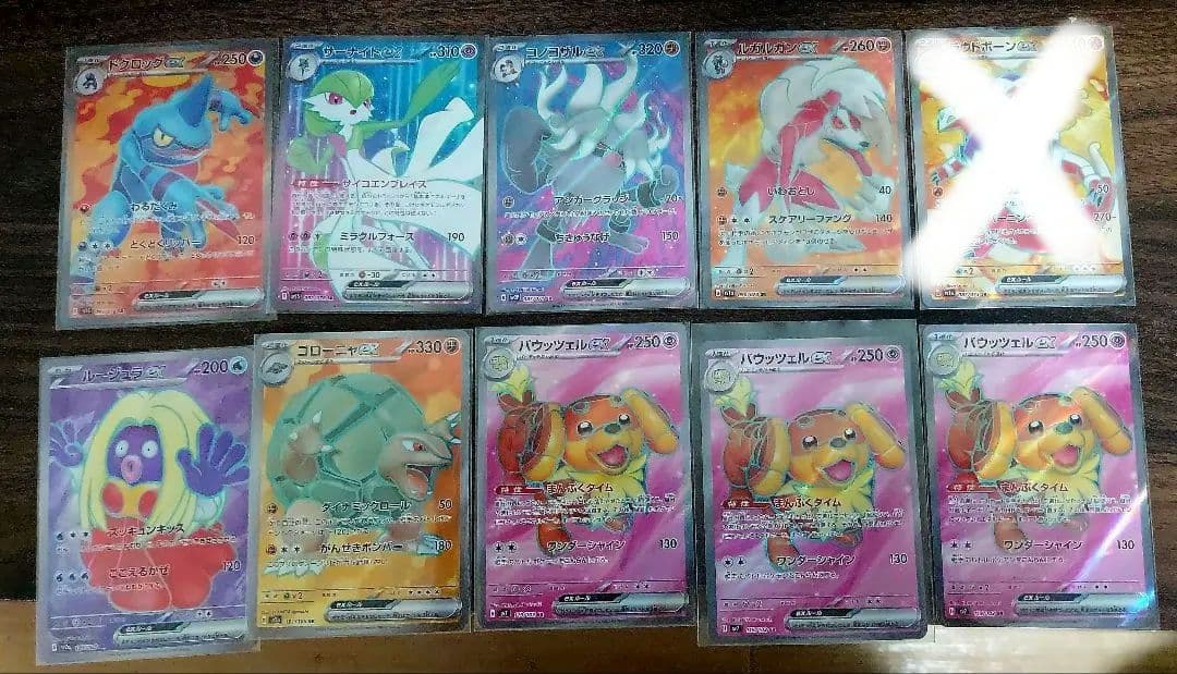 ポケモンカード SR 71枚セット