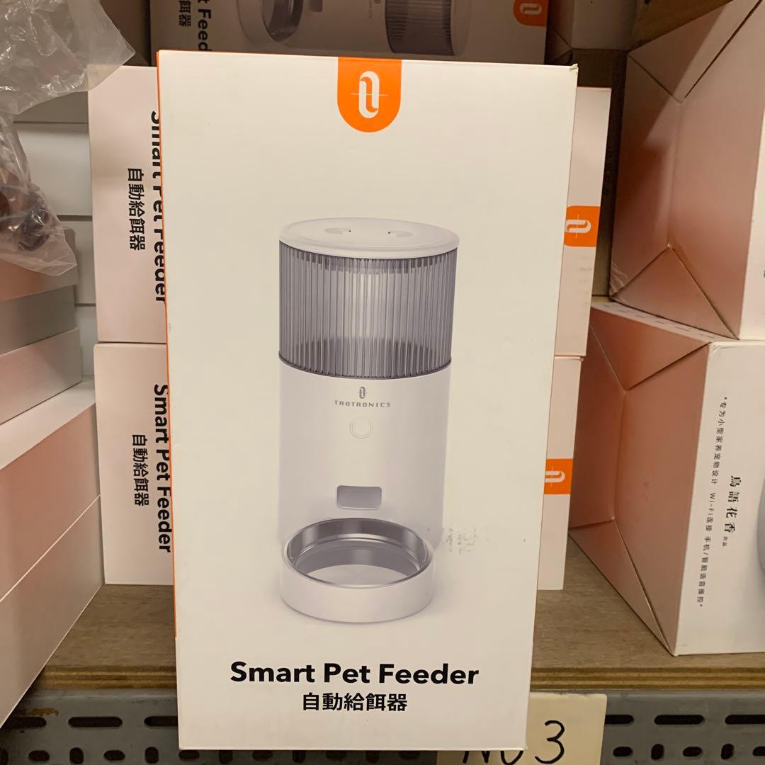 TaoTronics Smart Pet Feeder ペット給餌機