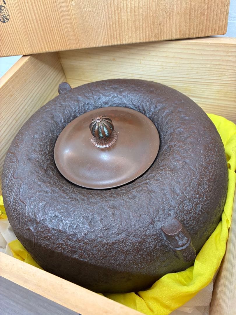 人間国宝 釜師高橋敬典作 柏葉釜 茶器 茶道具 茶釜 共箱付き