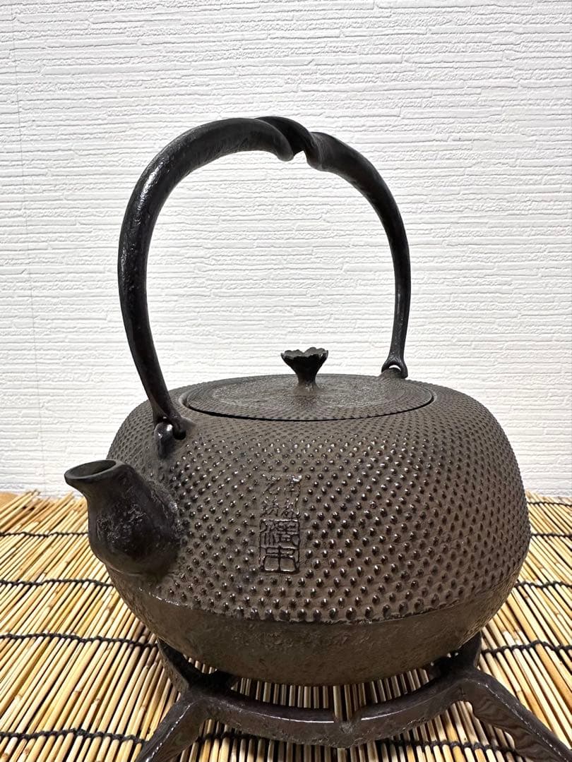 新品、供箱等付属品付　南部岩鋳四代目清末作 　真作保証　１８型姥口アラレ