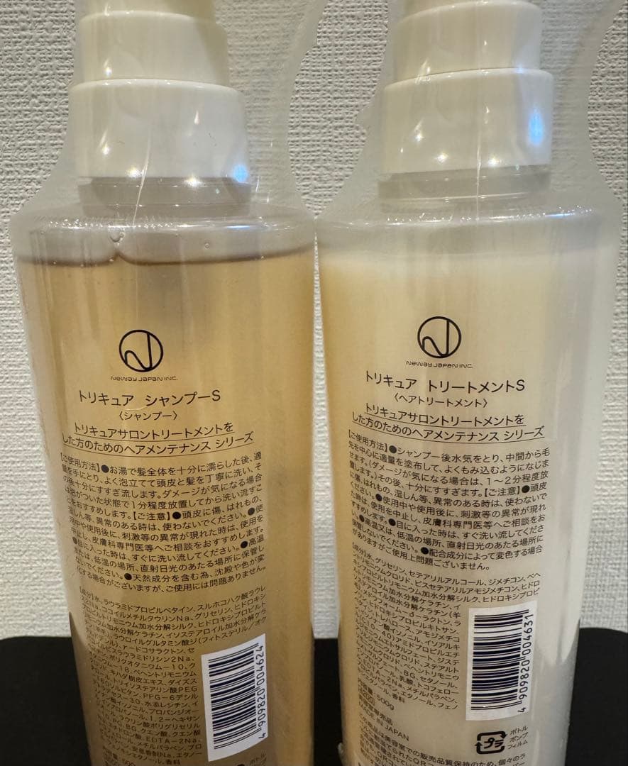 トリキュアS シャンプートリートメント　ボトル