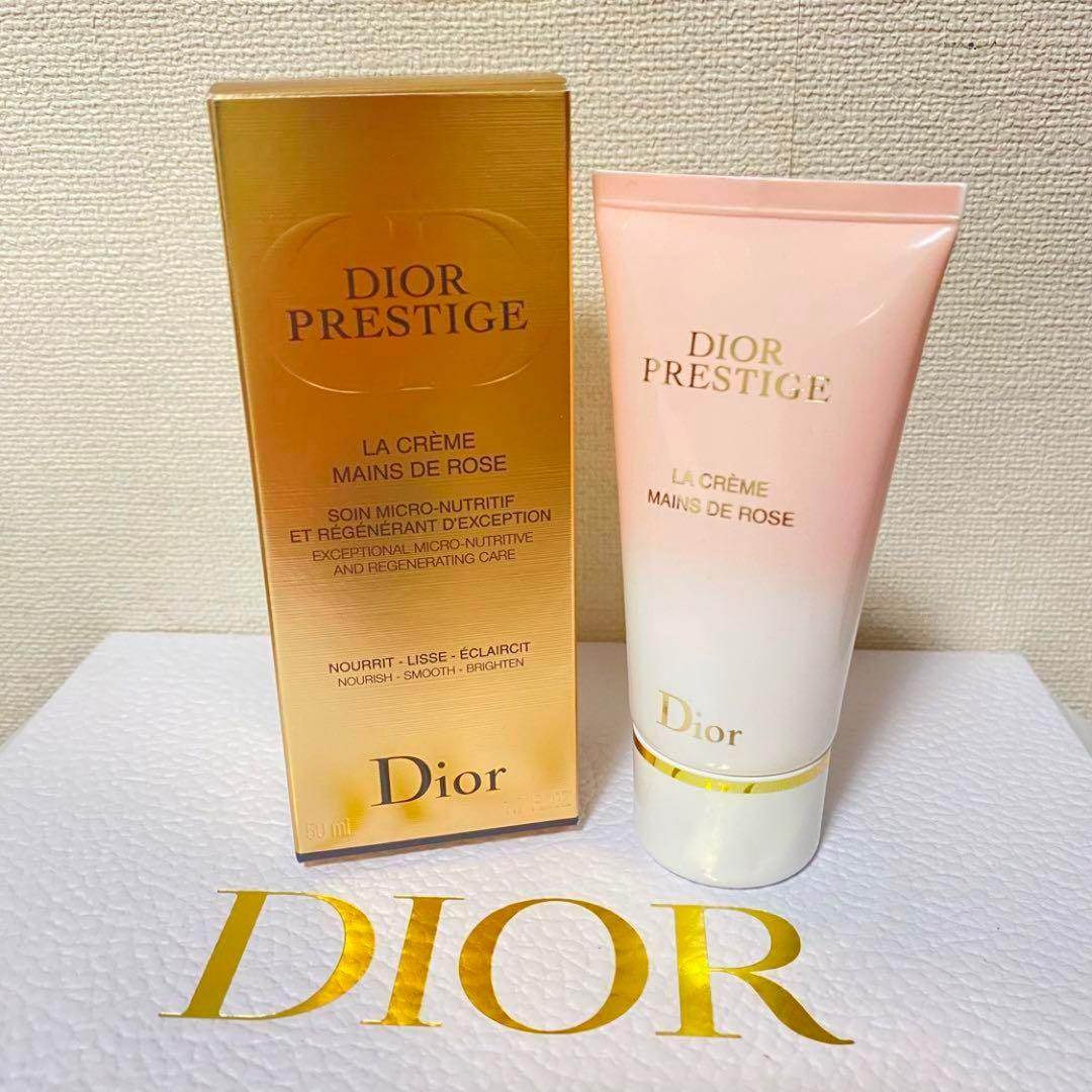 【 Dior 】プレステージ ラ クレーム マンド ローズ　50ml