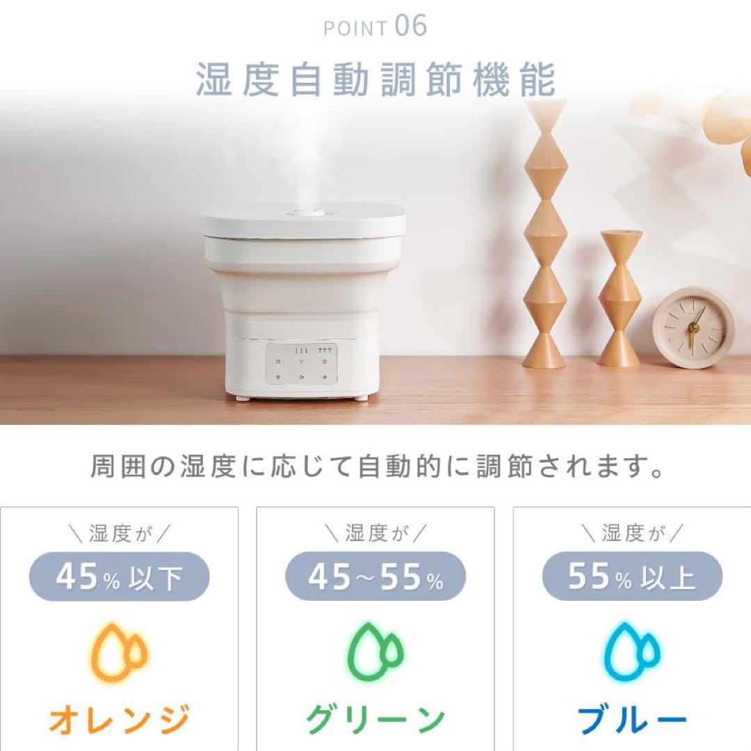 【新品】加湿器 超音波式 大容量 4L 折りたたみ 小型 卓上 アロマ対応