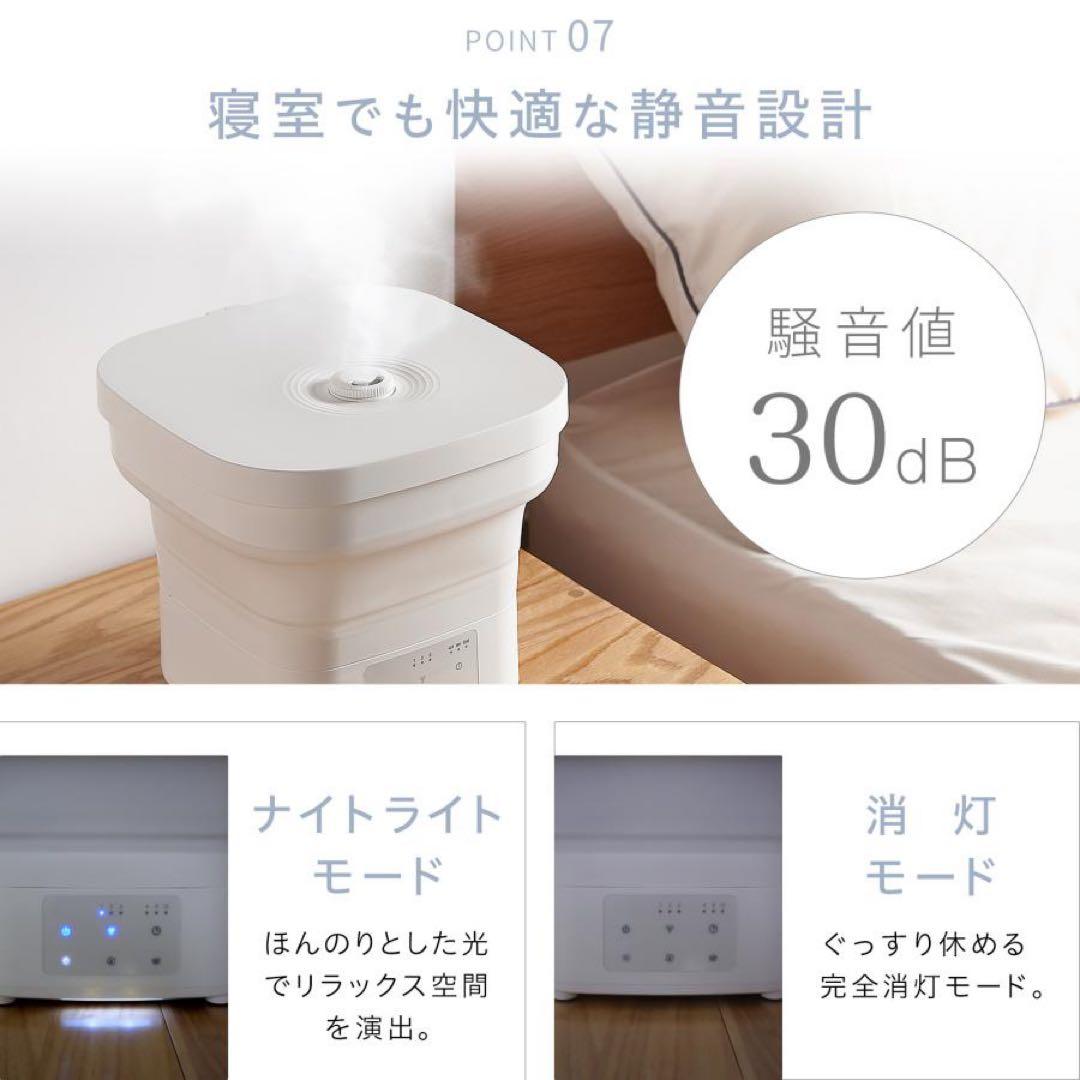 【新品】加湿器 超音波式 大容量 4L 折りたたみ 小型 卓上 アロマ対応