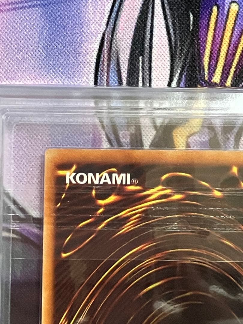 遊戯王　青眼の白龍　ars9 ２期　ウルトラ