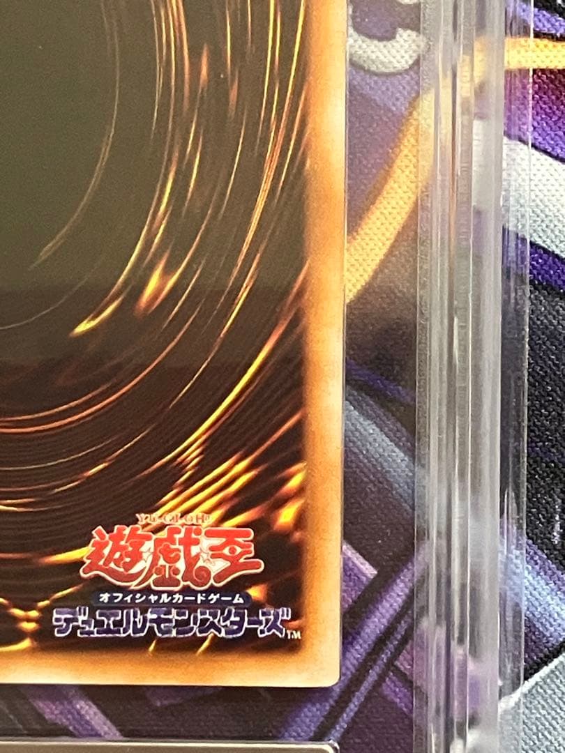 遊戯王　青眼の白龍　ars9 ２期　ウルトラ