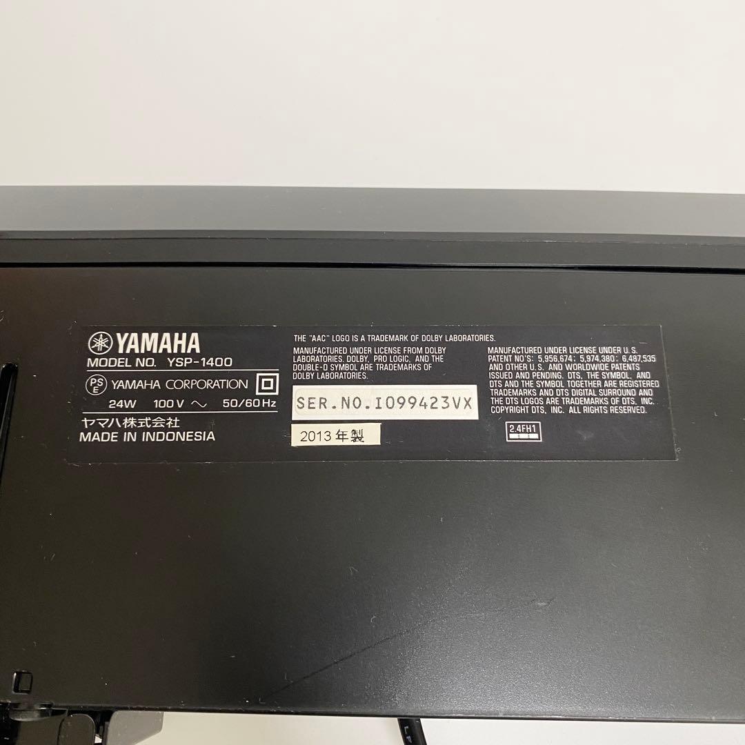 YAMAHA ヤマハ デジタルサウンドプロジェクター YSP-1400