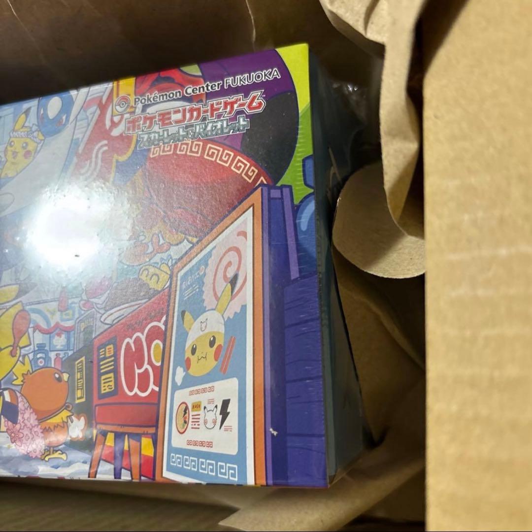 ポケモンセンター　フクオカスペシャルbox マック　ポケカ　プロモカード１パック