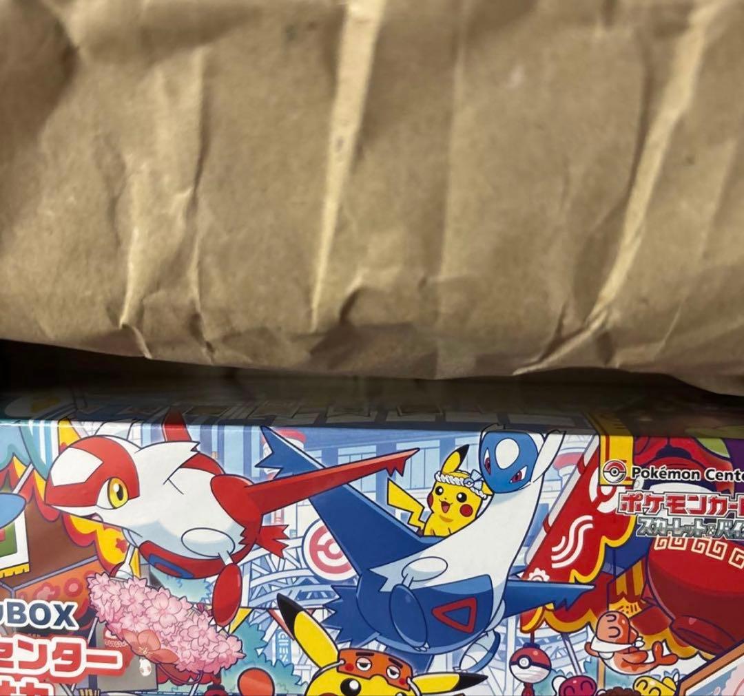 ポケモンセンター　フクオカスペシャルbox マック　ポケカ　プロモカード１パック
