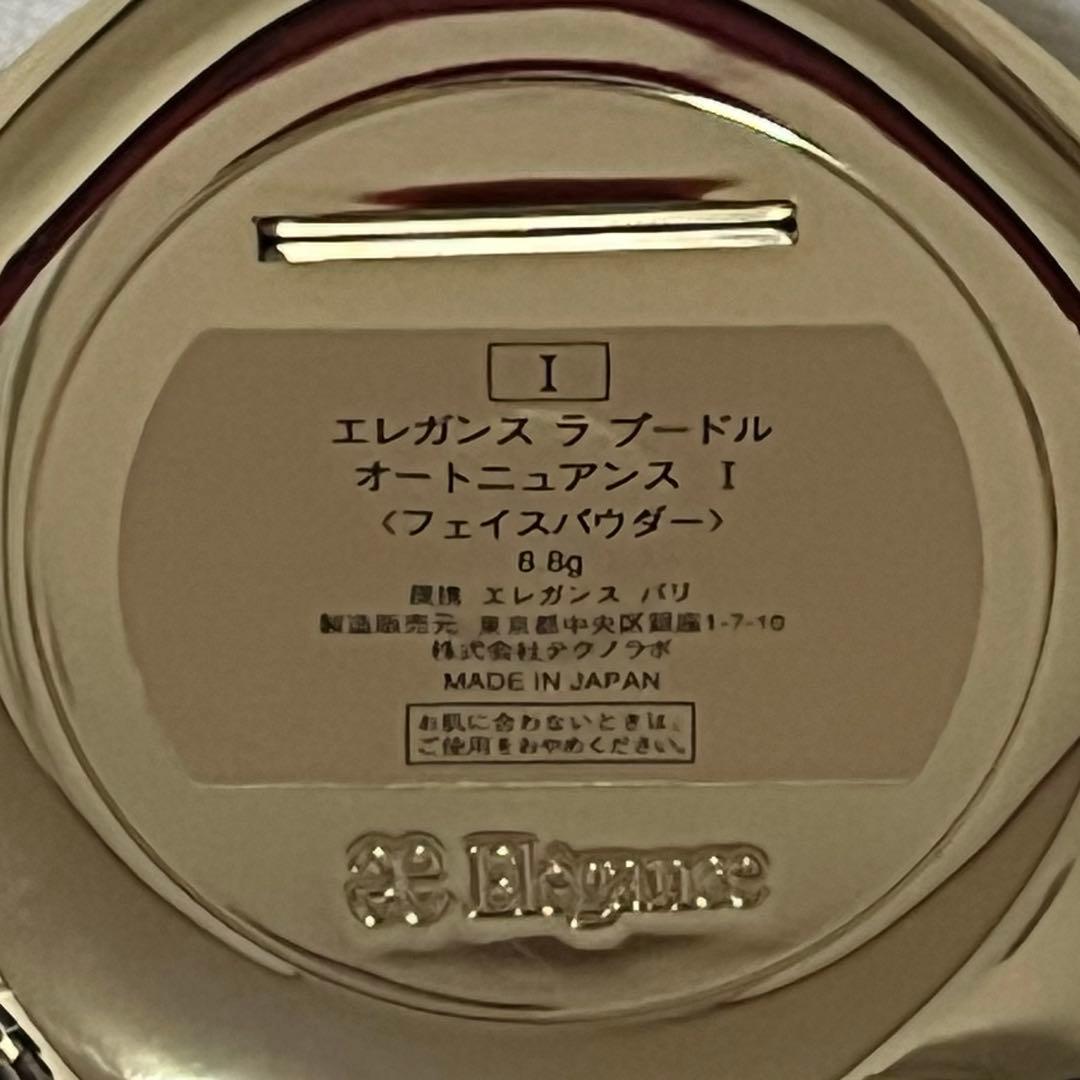 エレガンス ラ　プードル　オートニュアンス　1番