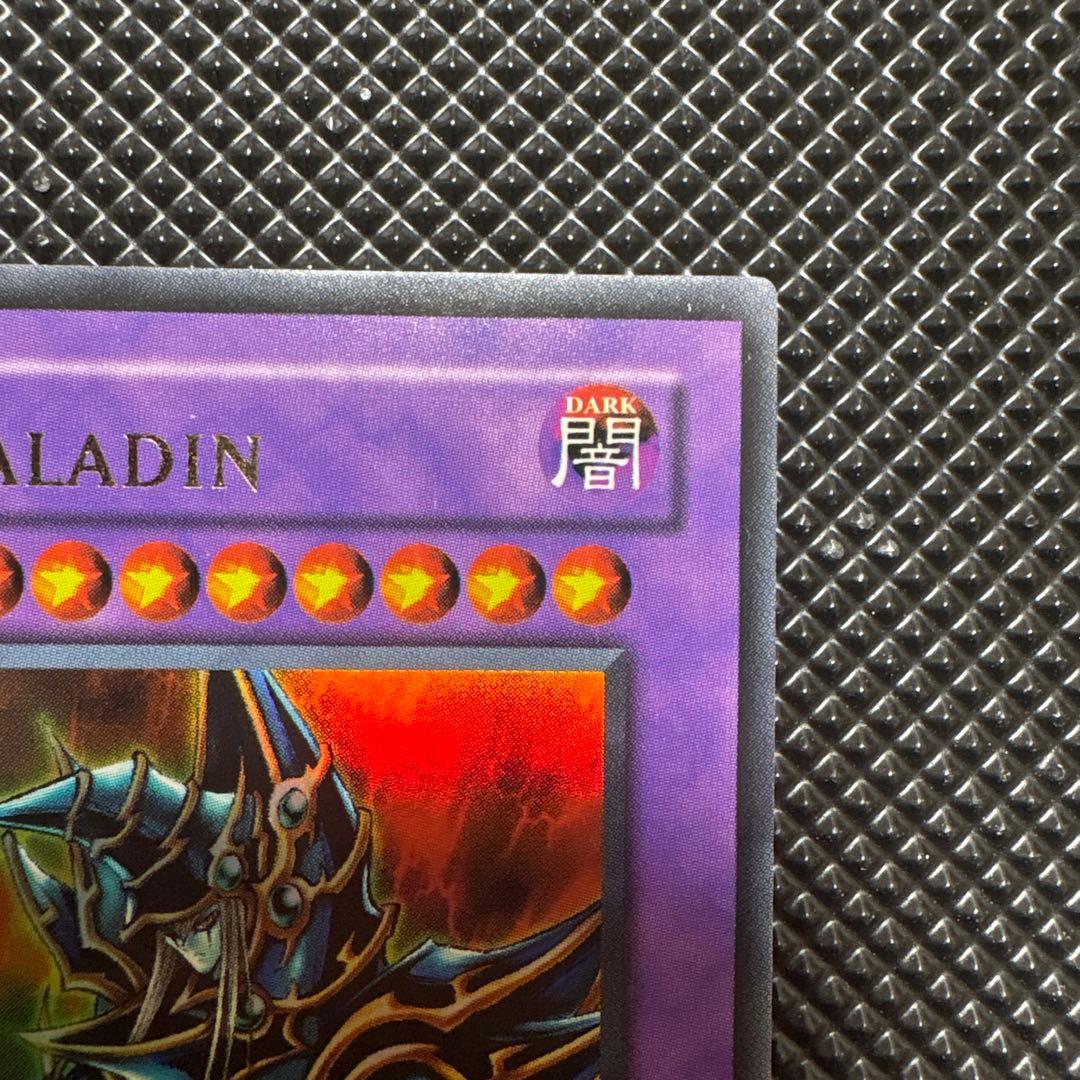 特価　旧アジア版 MFC-105 遊戯王　超魔導剣士－ブラック・パラディン