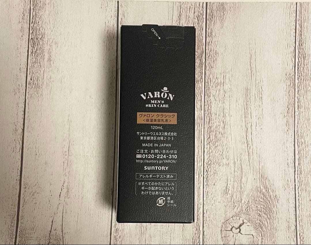 サントリー VARON ヴァロン クラシック