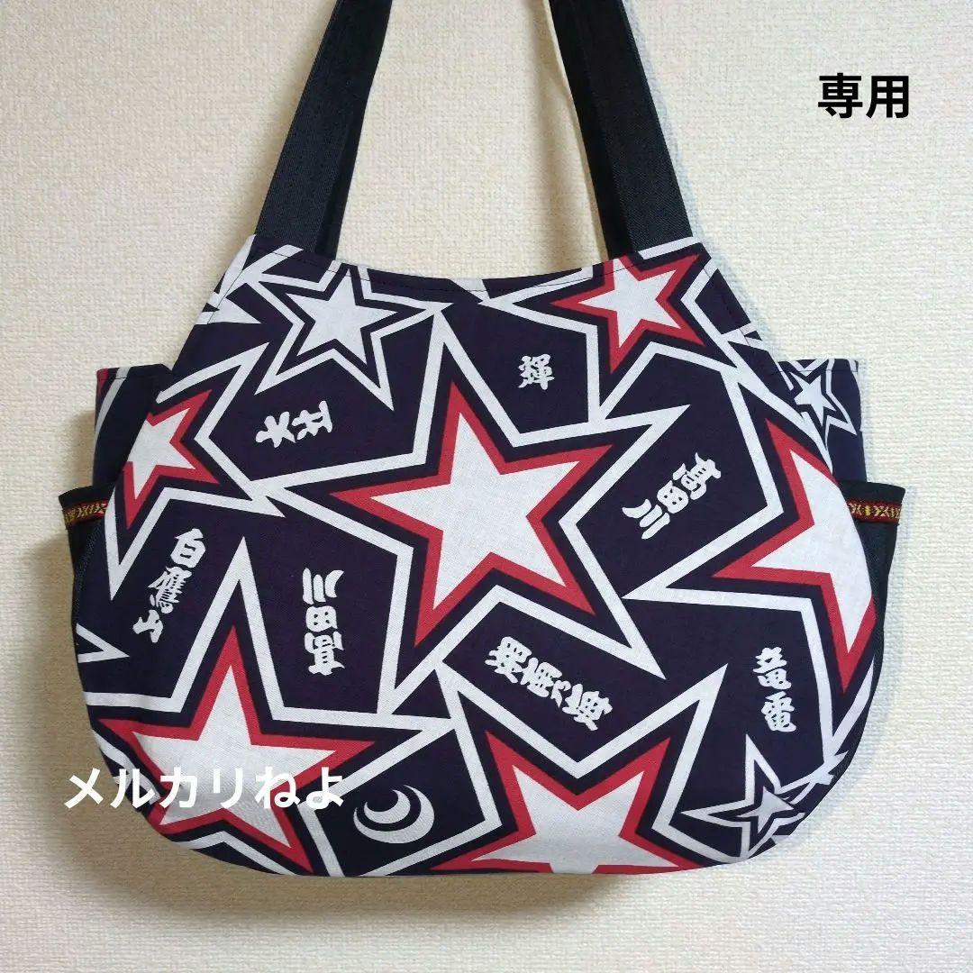 シゲです。高田川部屋