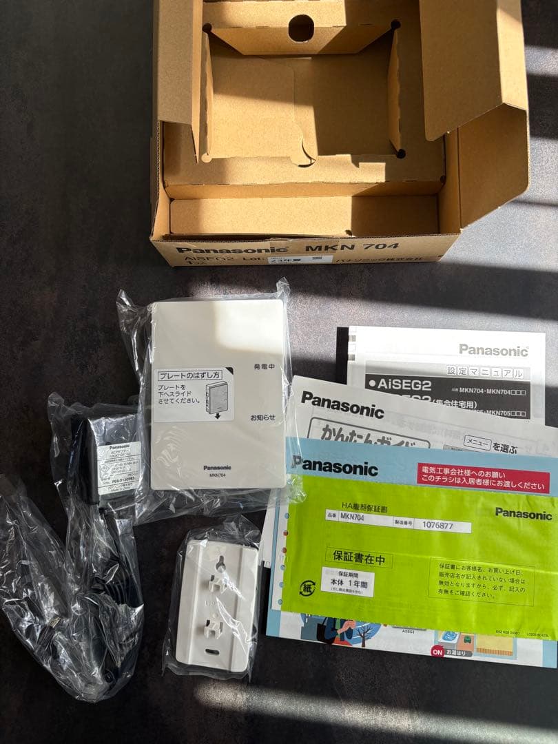 パナソニック　Panasonic アイセグ　MKN704