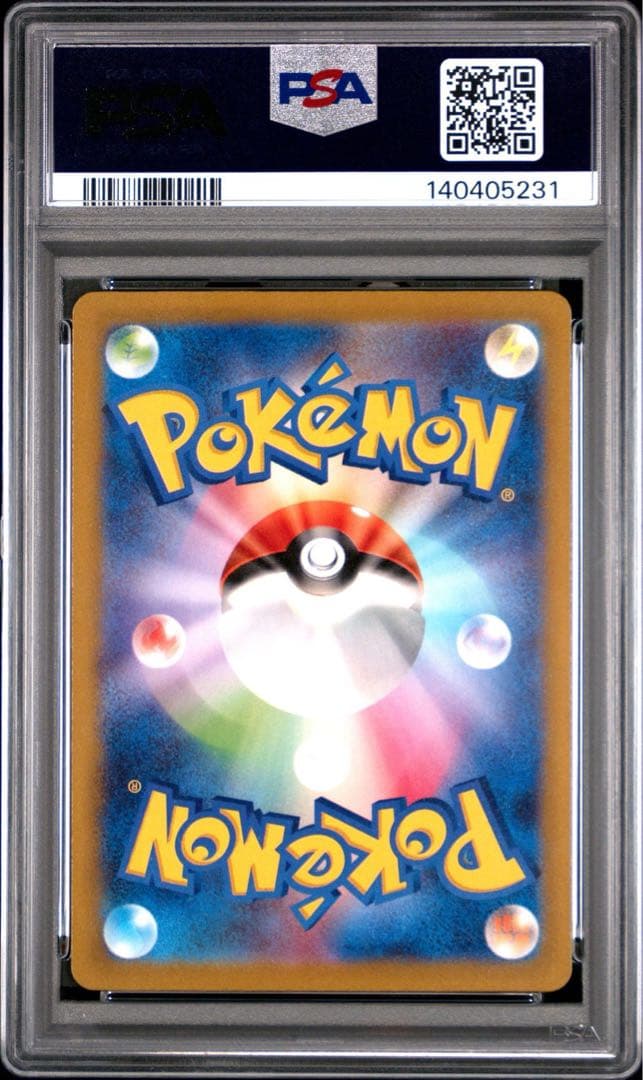 マナフィ AR S12a VSTARユニバース 178/172 PSA10