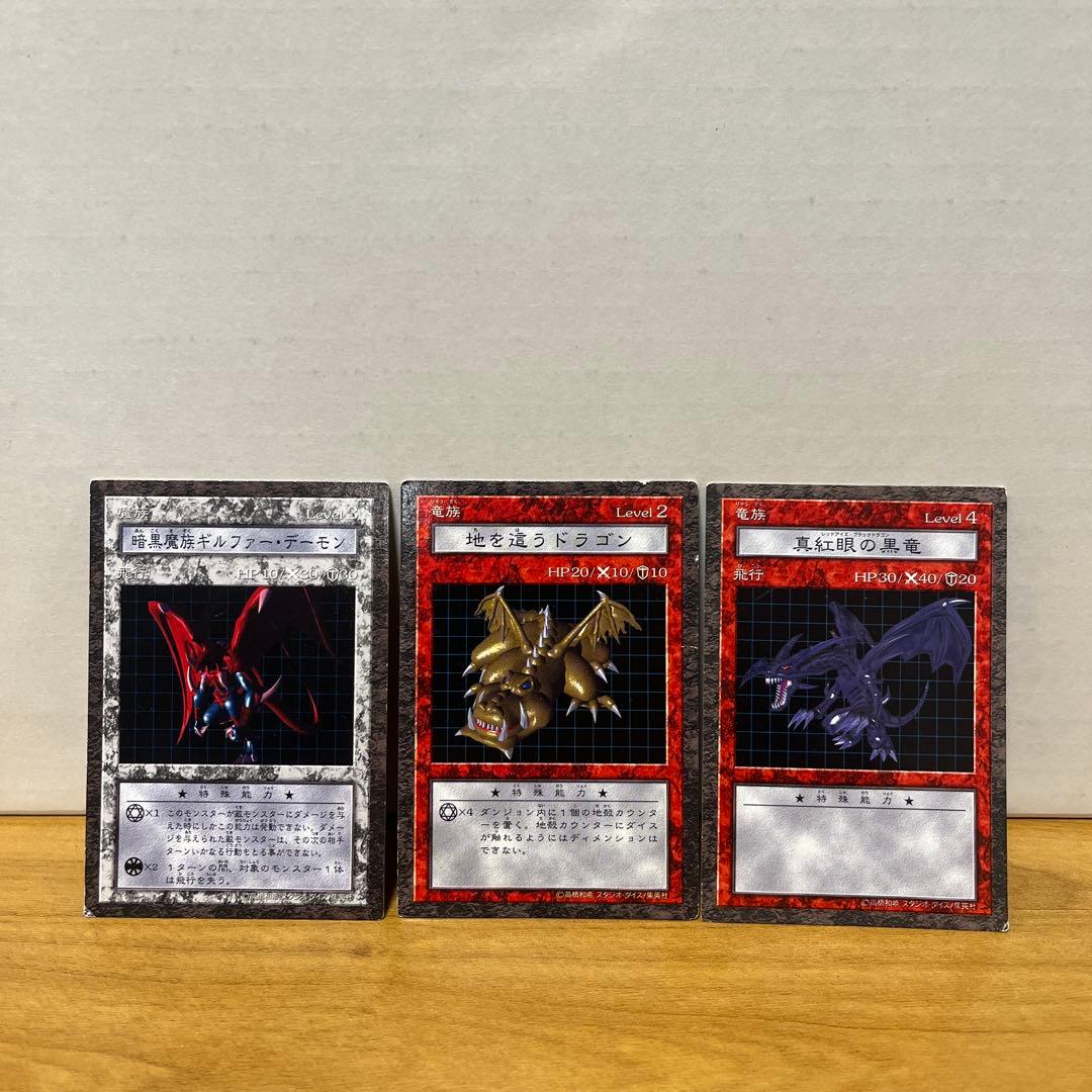 遊戯王ダンジョンダイスモンスターズ 8体まとめ売り