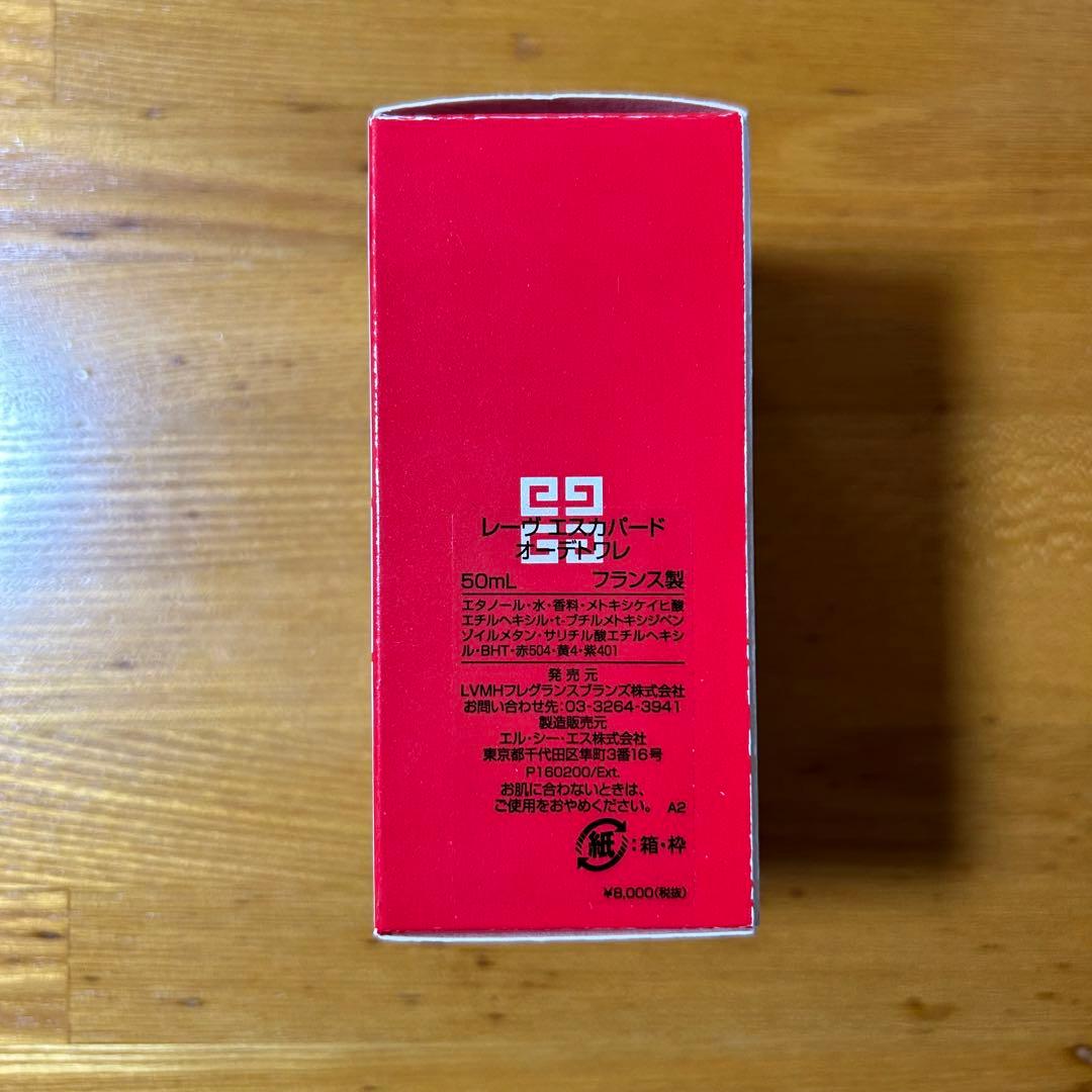 ジバンシー レーヴ エスカパード オードトワレ 香水