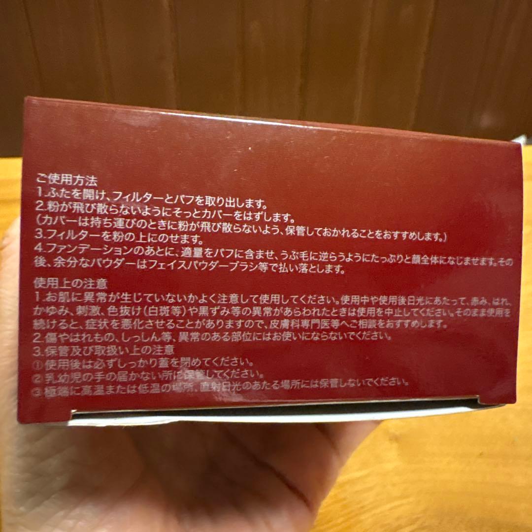 未使用品❗️SK-Ⅱ フェイシャルトリートメント　ルースパウダーUV