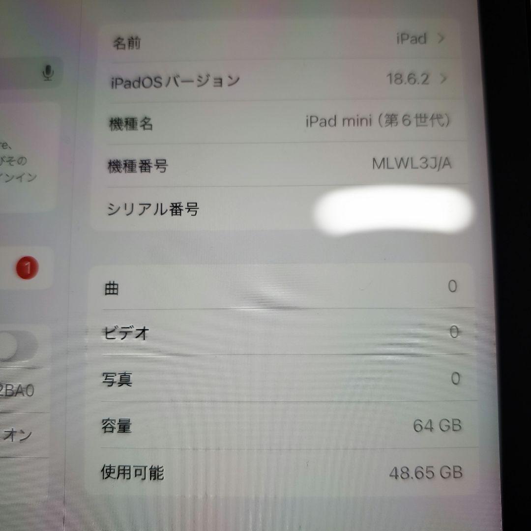 ジャンク Apple iPad mini 第6世代64GB(ピンク)
