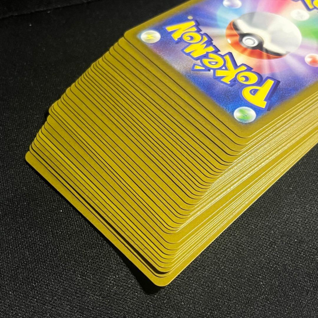 ポケモンカード　シアノ　まとめ売り