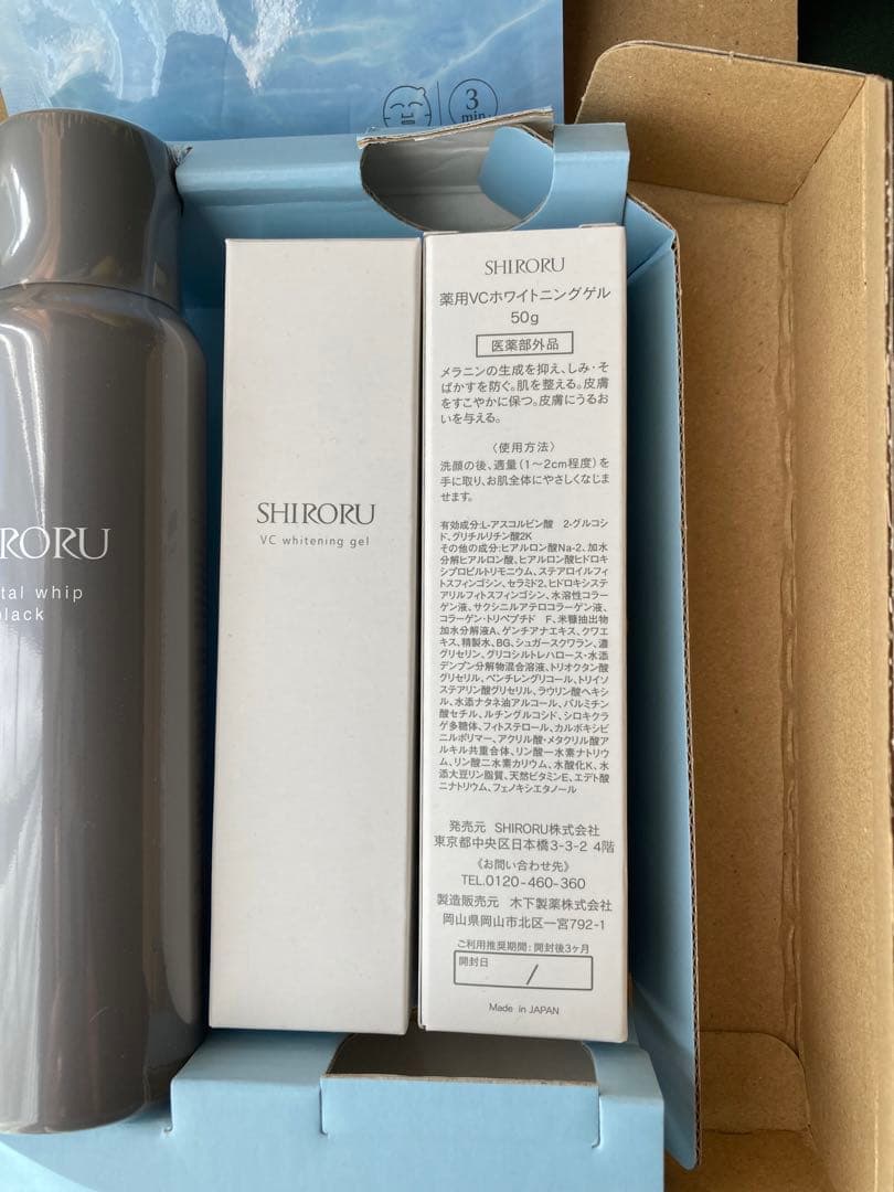SHIRORU クリスタルホイップブラック 2本とVCホワイトニングゲル2本と他