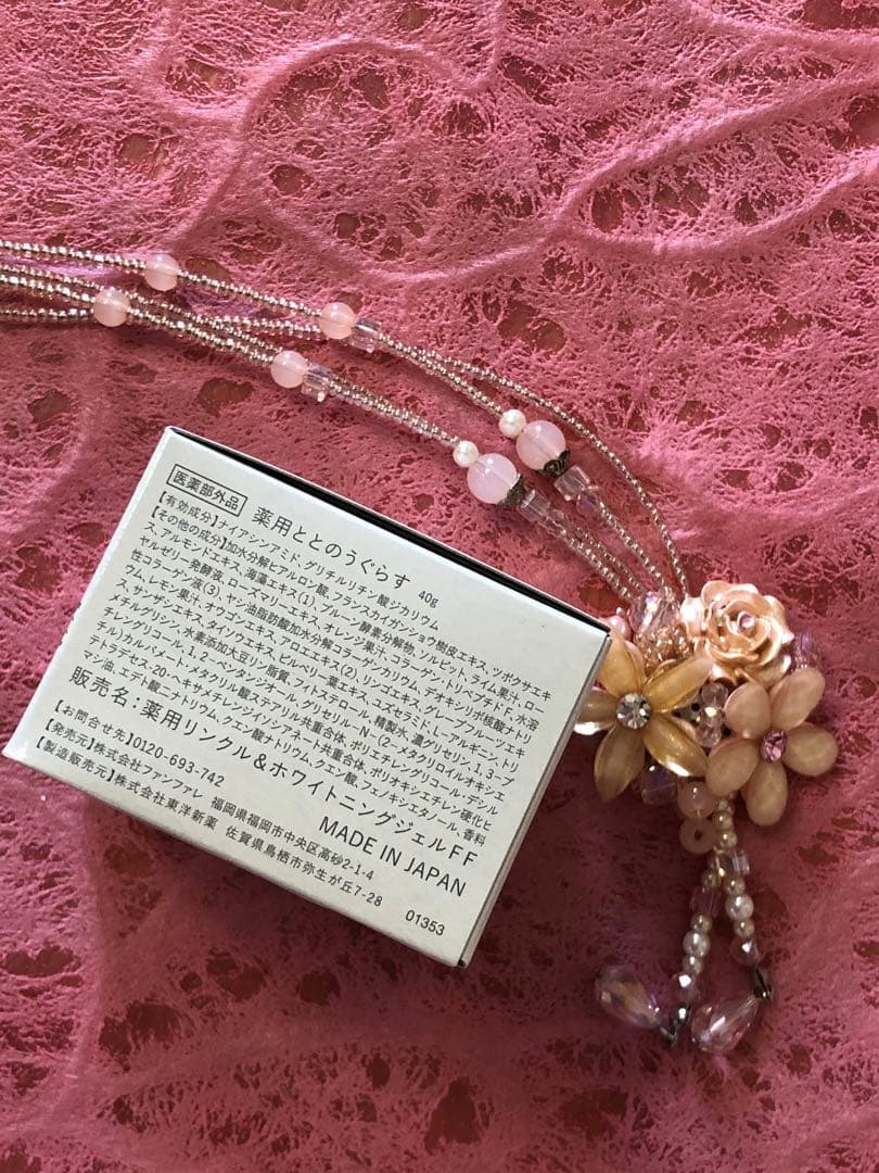 TOTONOU GRASS ととのうぐらす 4個セット