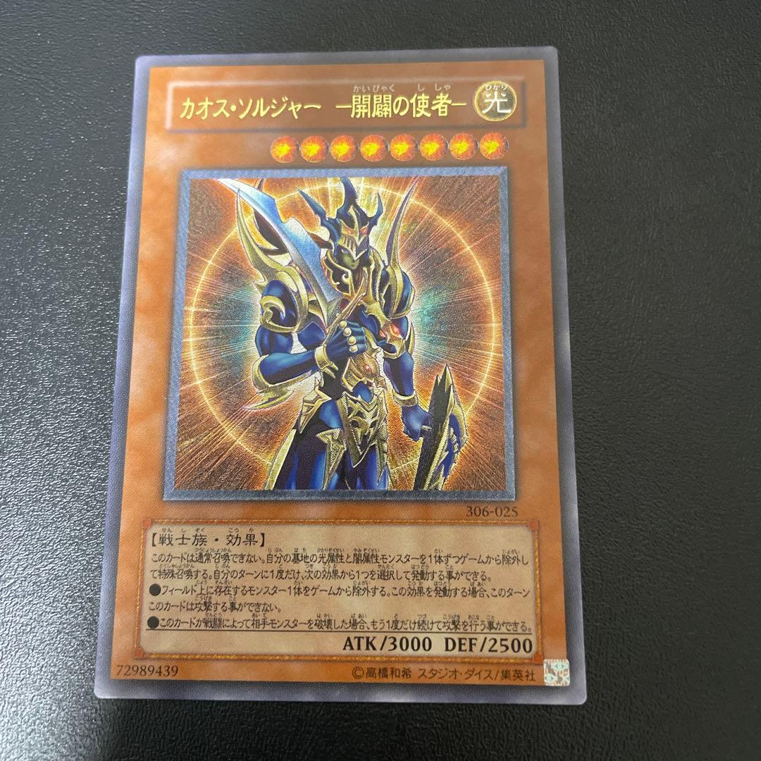 てとら