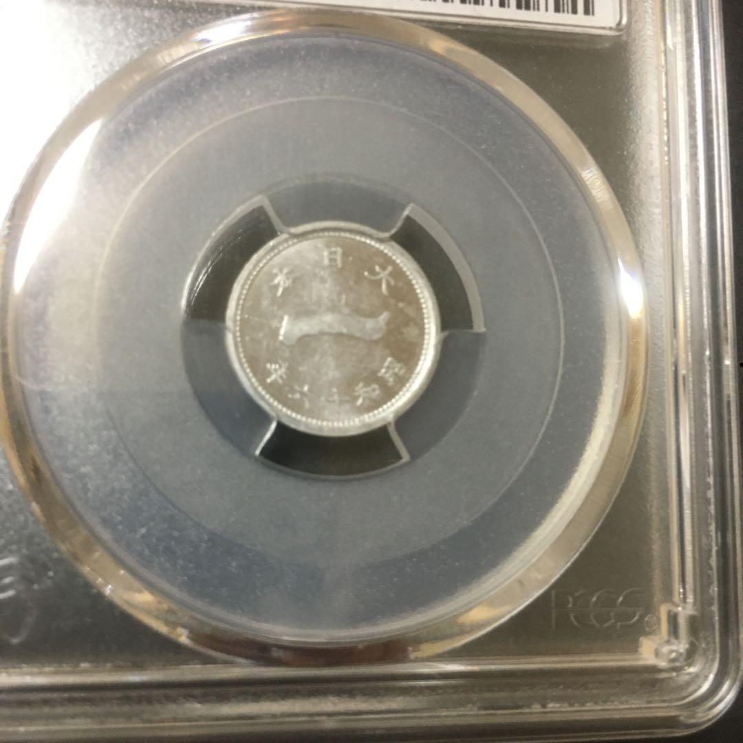 PCGS 富士1銭アルミ貨　S 16年　MS 64