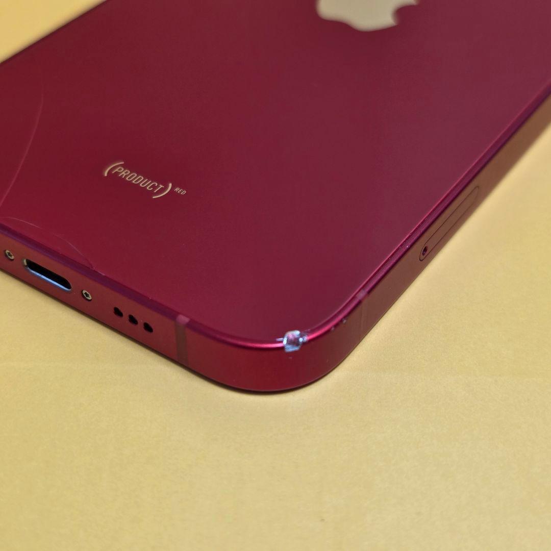 iPhone 13 128GB｜24時間以内発送#207
