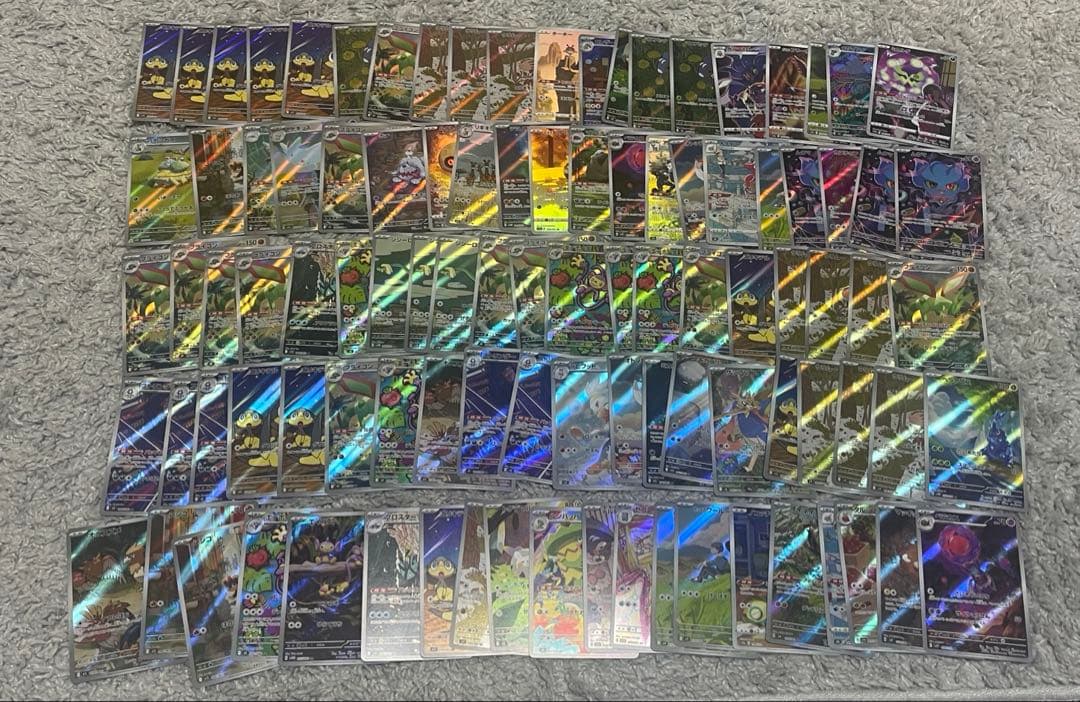 ポケモンカード AR CHR 2000枚