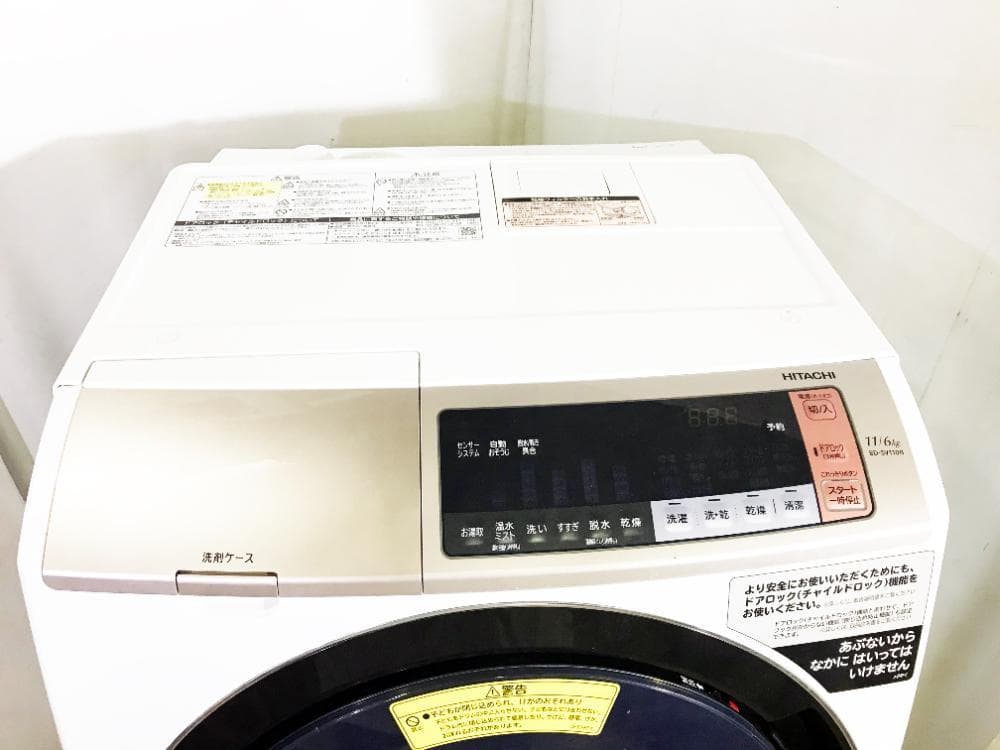 ★日立 11kg ドラム式洗濯乾燥機【BD-SV110BL-N】GBUV