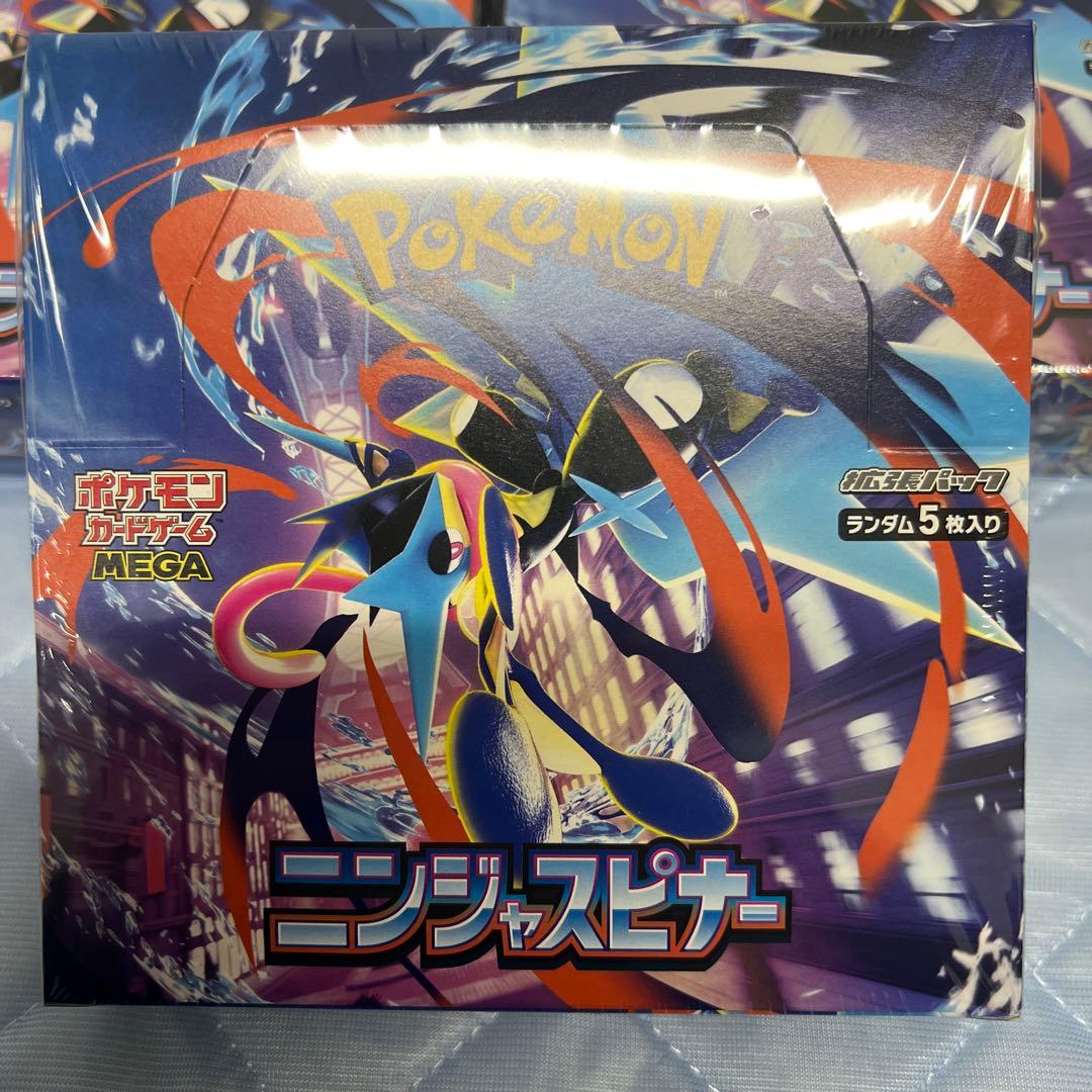 ポケモンカードゲーム ニンジャスピナー 3個セットシュリンク付き