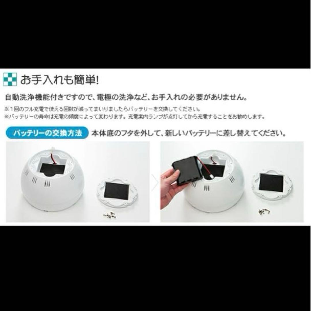 新品未使用　シナジートレーディング社　高濃度水素風呂 グリーニングスパ